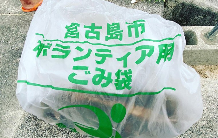 宮古島ビーチクリーンに参加しました