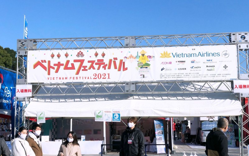 2022 ベトナムのフェスティバル