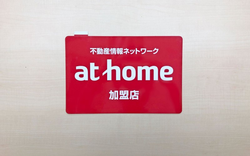 ATBBを導入いたしました